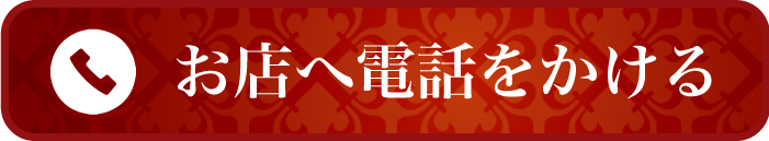 名古屋・栄のニューハーフヘルス『デラフェリーチェ』へ電話。